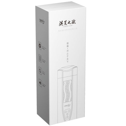 Lava Lamp Automatic MaleMasturbator Suction Male Masturbator