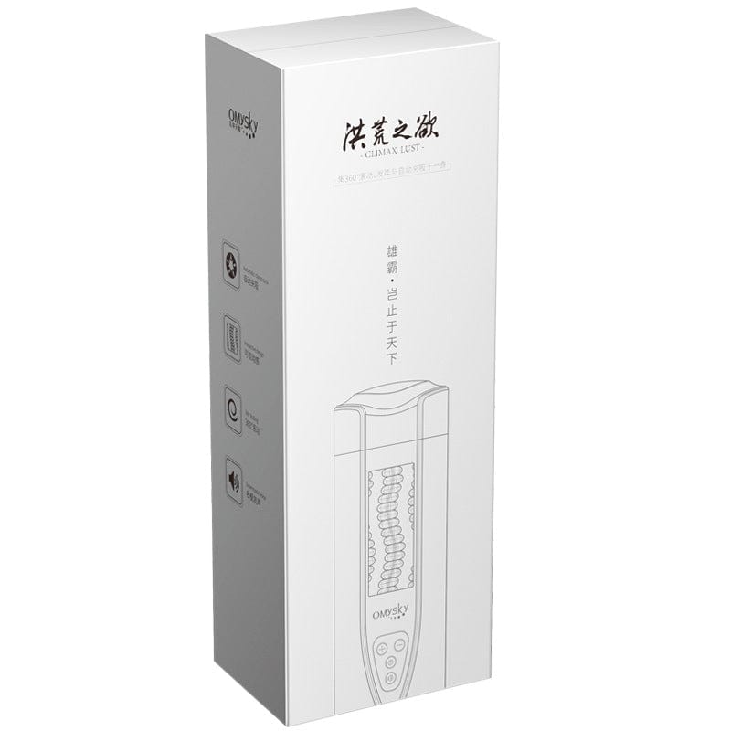 Lava Lamp Automatic MaleMasturbator Suction Male Masturbator