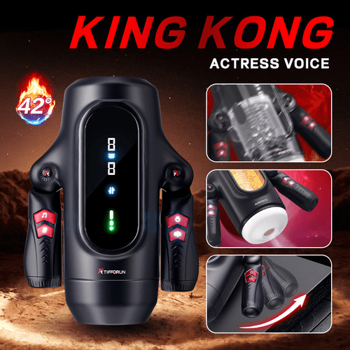 King Kong Telescopic Vibration Fully Automatic Electric Male Masturbator