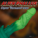 7.87in Realistic Dragon Green Gradient Soft Silicone Women Dildo