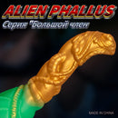 6.7in Allen Phallus Dildo With Suction Cup